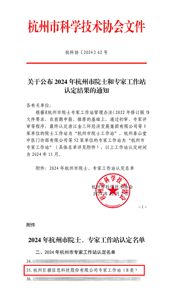 1733719785574431.png 畫(huà)得到板 1.png